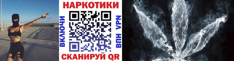 Наркошоп купить Альфа ПВП  Меф  ГАШИШ  Бошки Шишки  Миасс