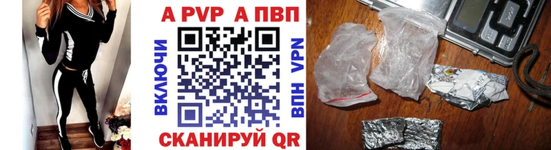 Alpha-PVP крисы CK  Купить  Миасс 