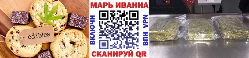 Cannafood конопля  Купить закладки  Миасс 