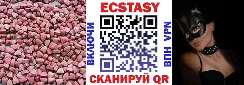 Экстази бентли  Купить  Миасс 