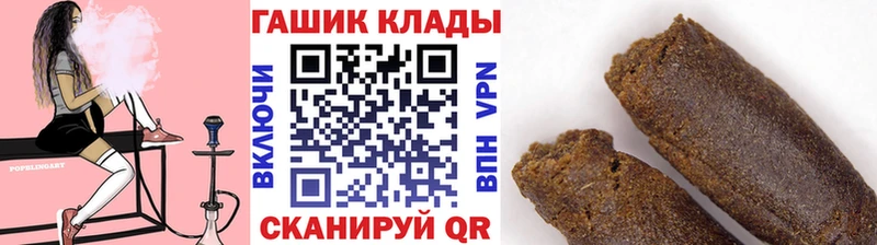 Купить  Миасс  ГАШИШ Ice-O-Lator 