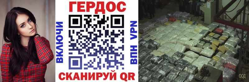 Купить  Миасс  Героин герыч 