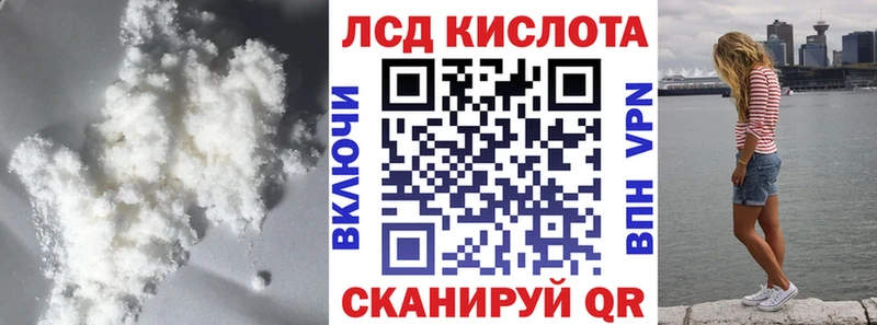 Купить  Миасс  Лсд 25 экстази ecstasy 