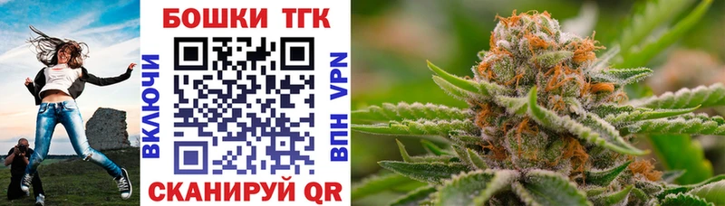 Купить закладки  Миасс  Марихуана Bruce Banner 